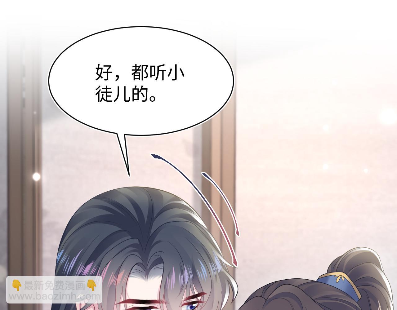 第183话 阳阳的噩梦77