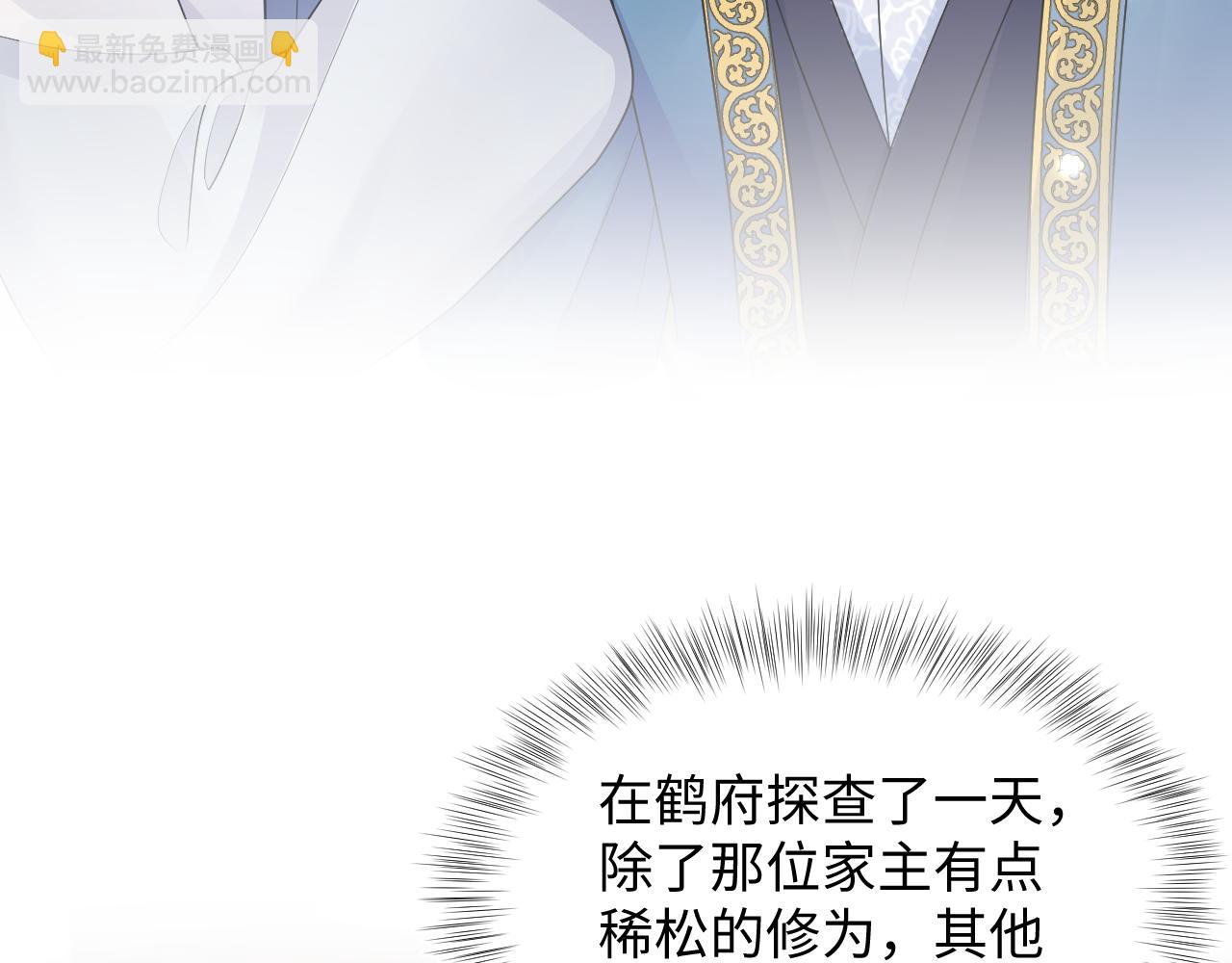 第183话 阳阳的噩梦79