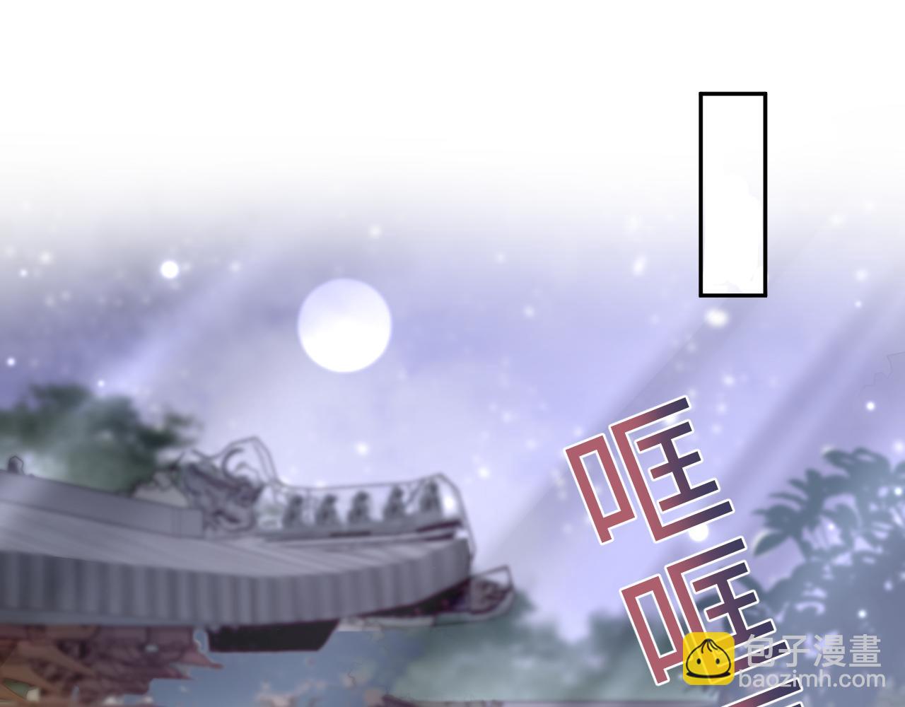 第183话 阳阳的噩梦83