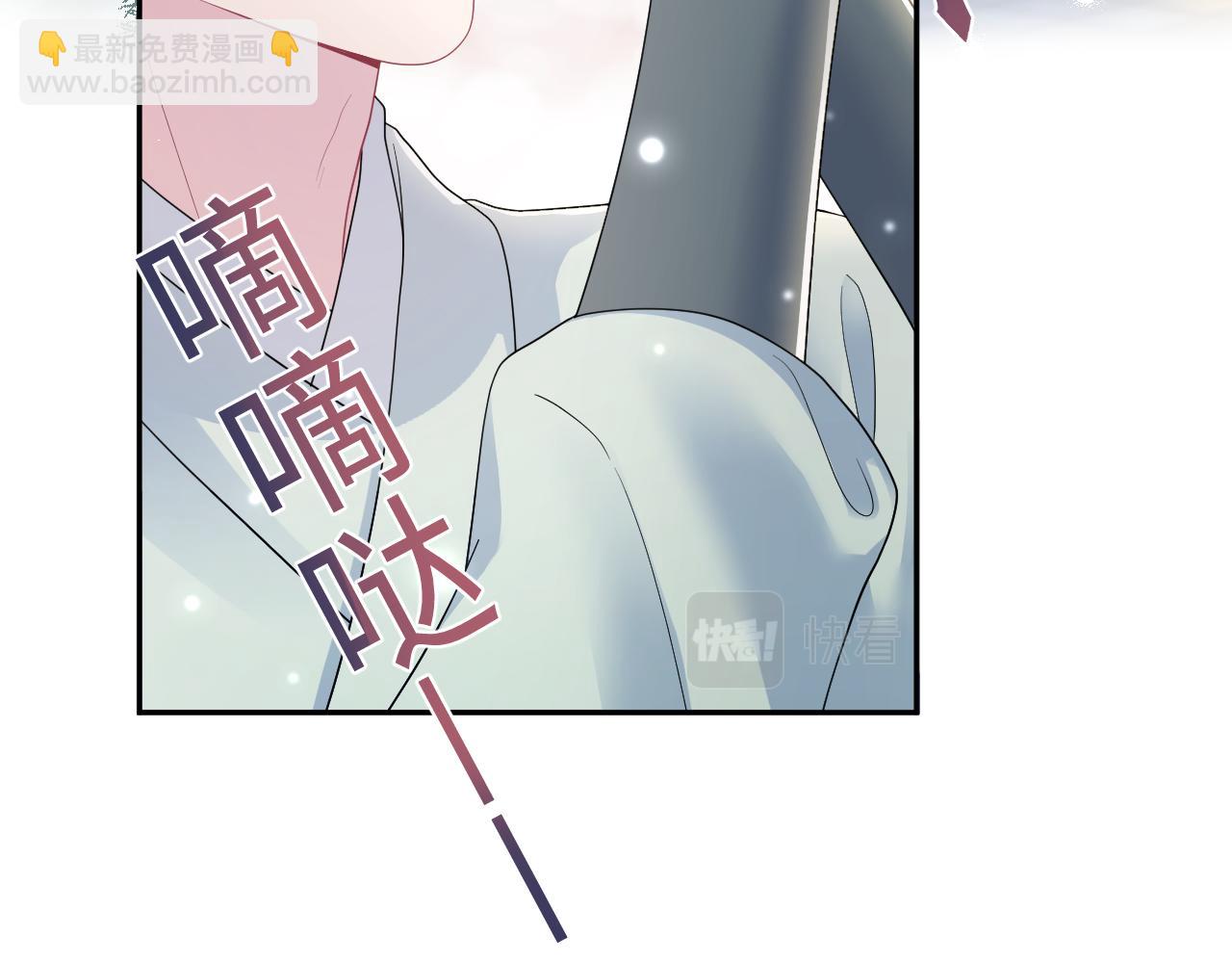 第183话 阳阳的噩梦85