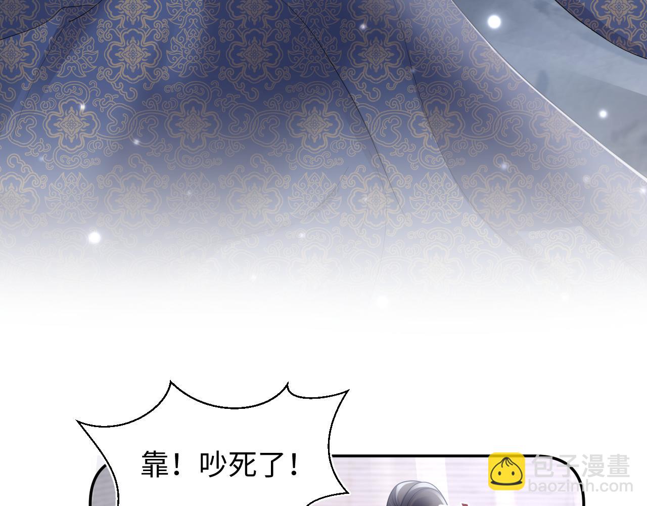 第183话 阳阳的噩梦88