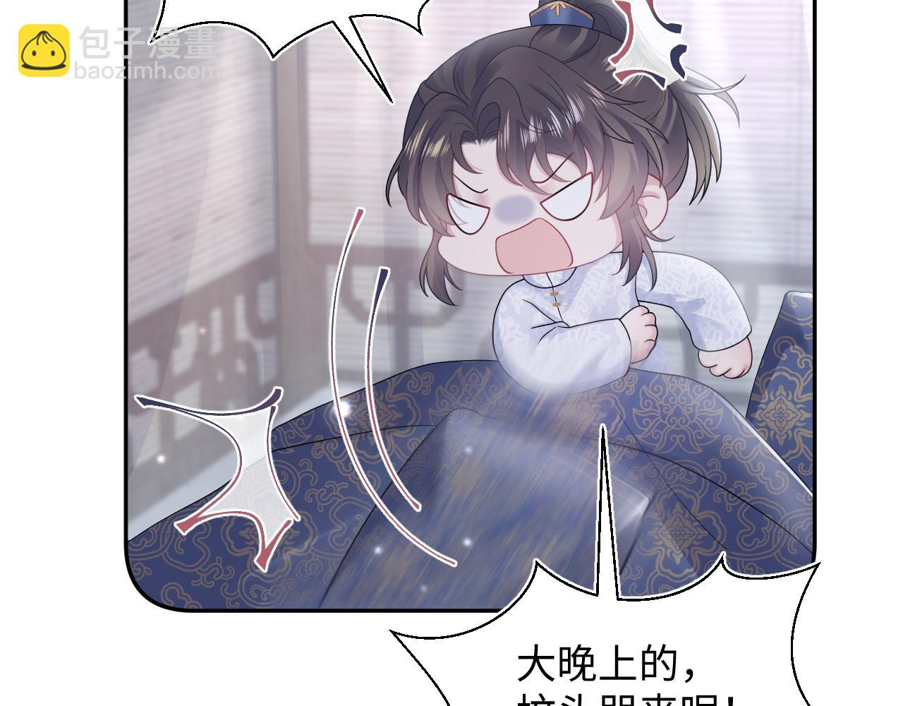 第183话 阳阳的噩梦89