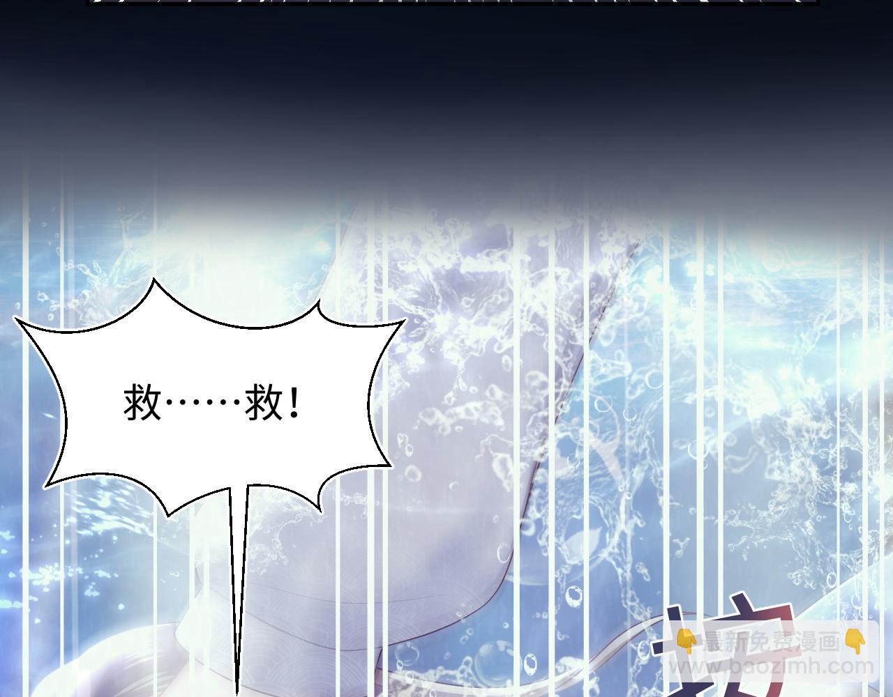 第183话 阳阳的噩梦9