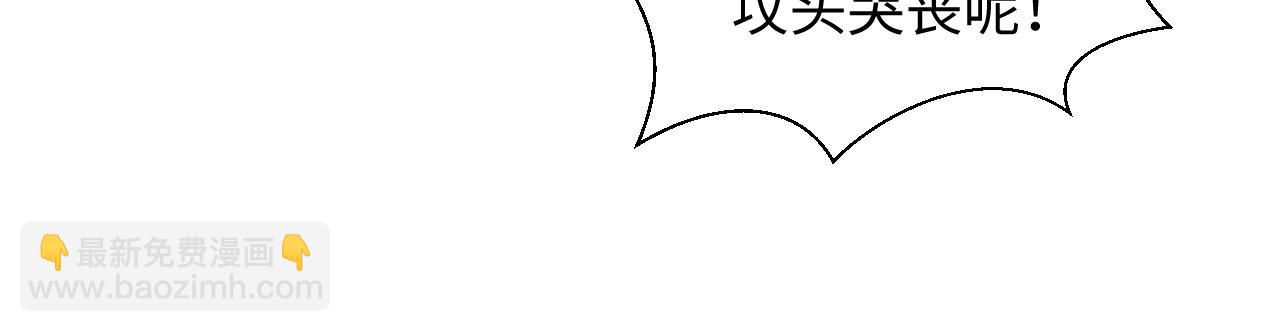 第183话 阳阳的噩梦90