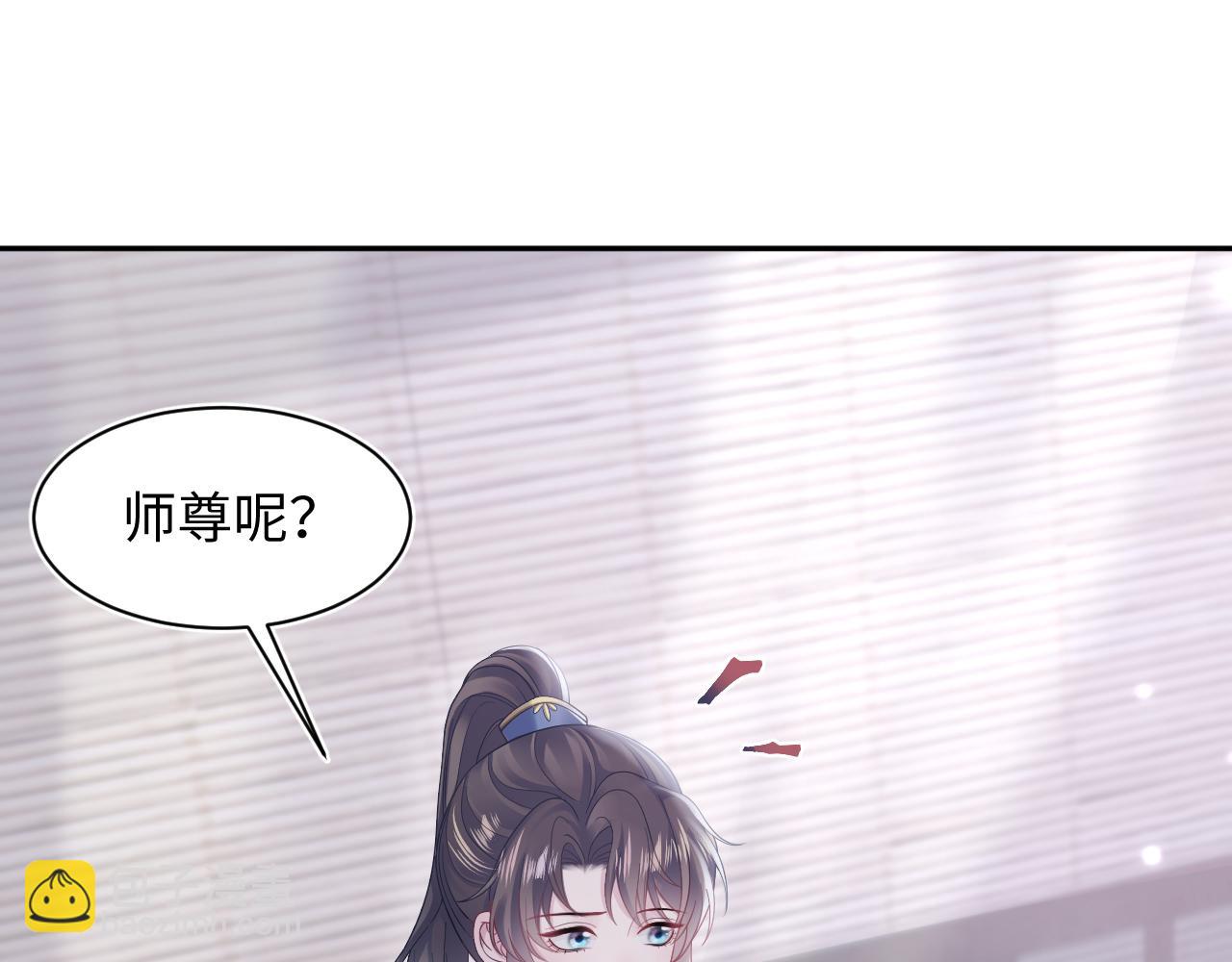 第183话 阳阳的噩梦91