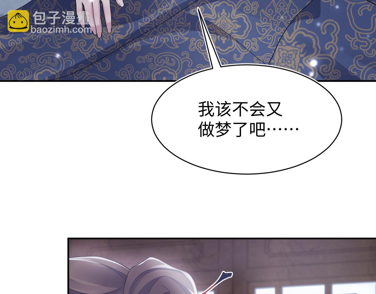 第183话 阳阳的噩梦93