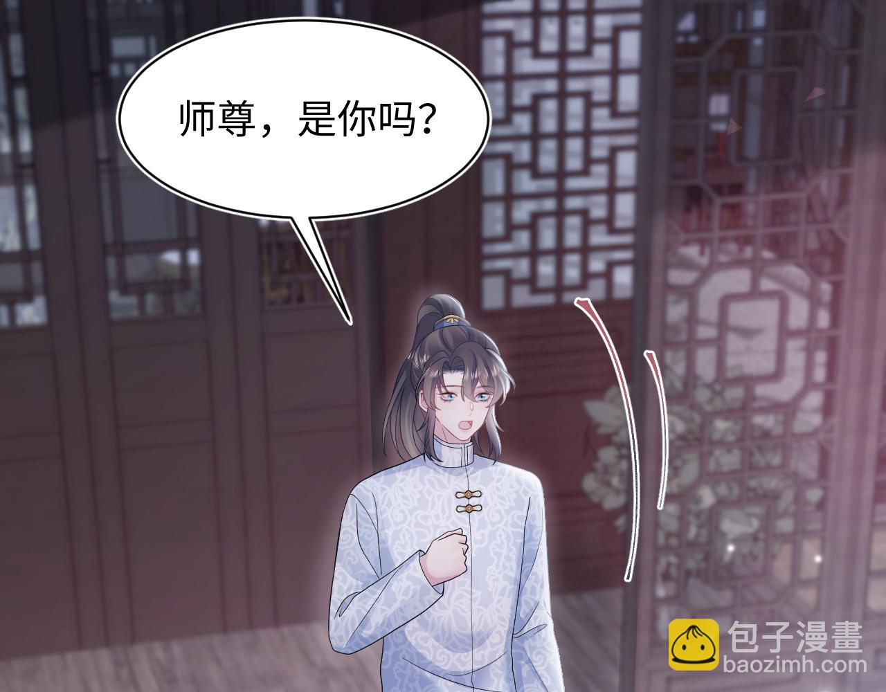 第183话 阳阳的噩梦96