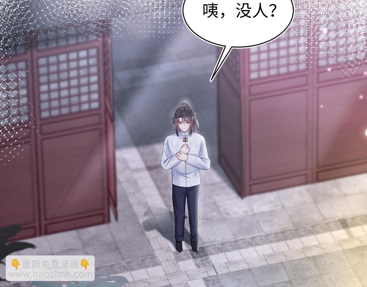第183话 阳阳的噩梦99