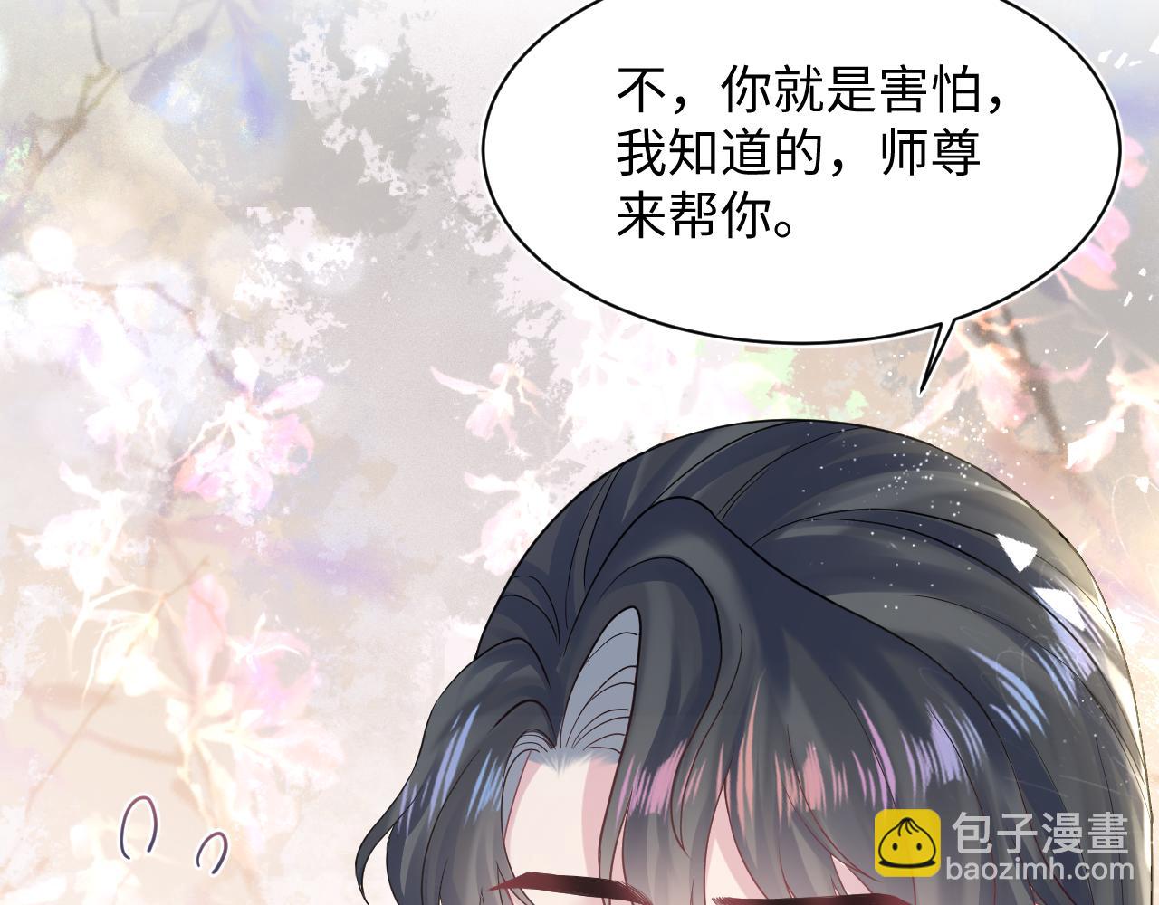 184话 陷入幻境102