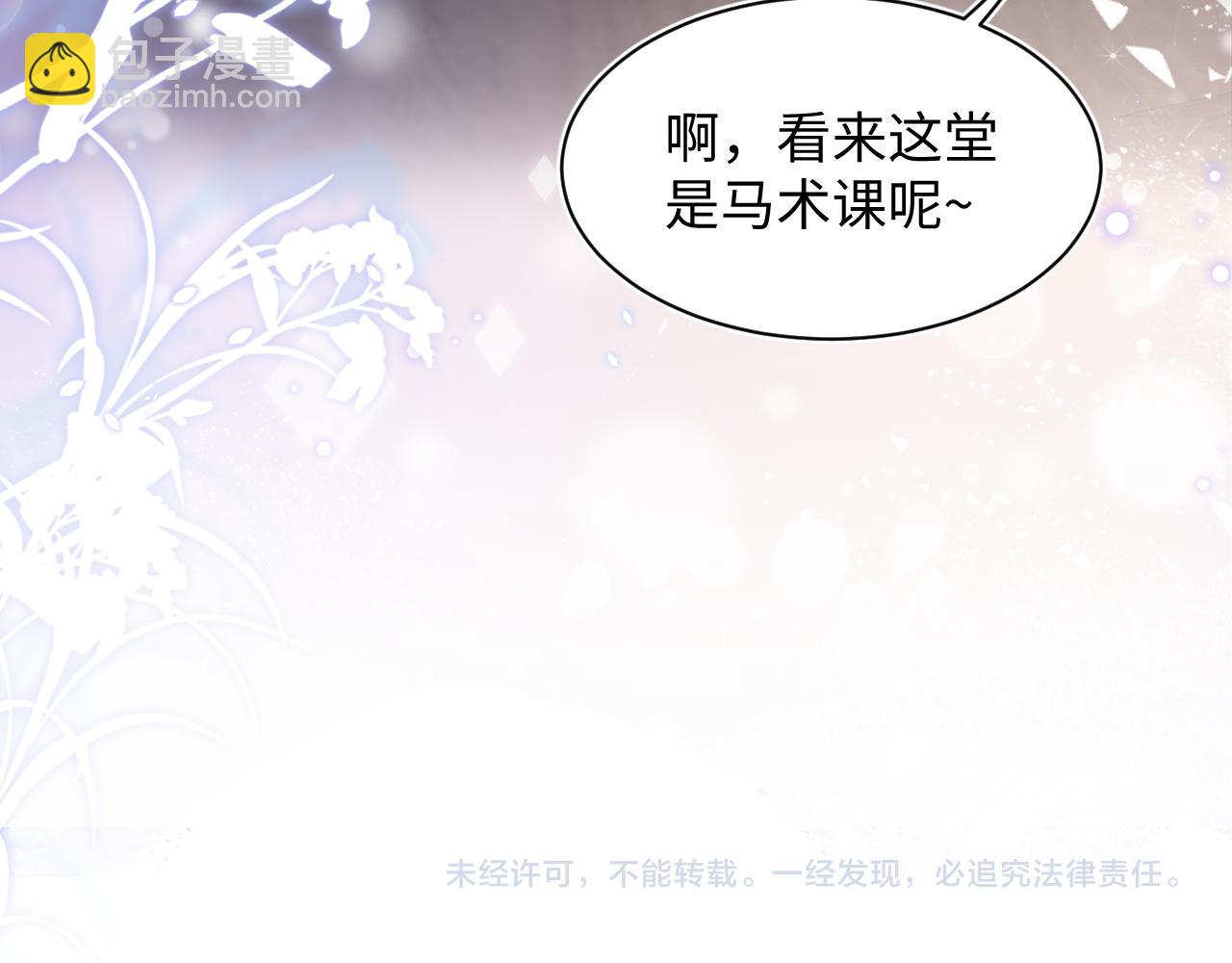 184话 陷入幻境113