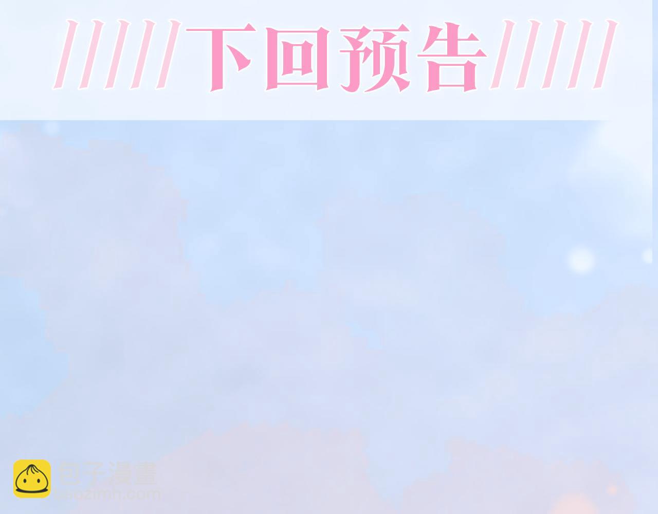 184话 陷入幻境115