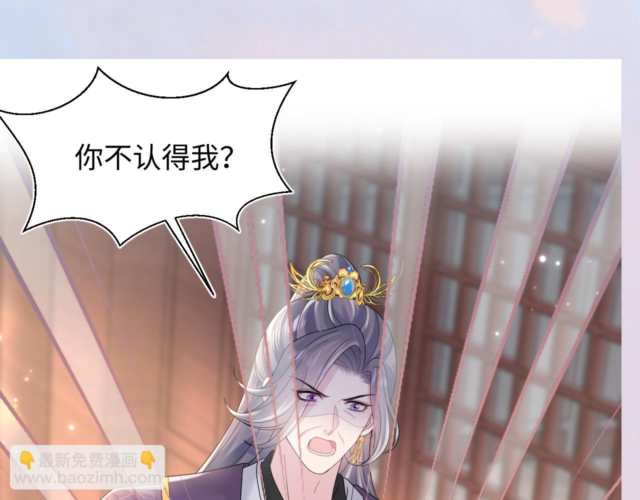 184话 陷入幻境116