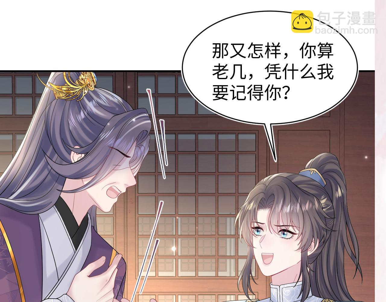 184话 陷入幻境119