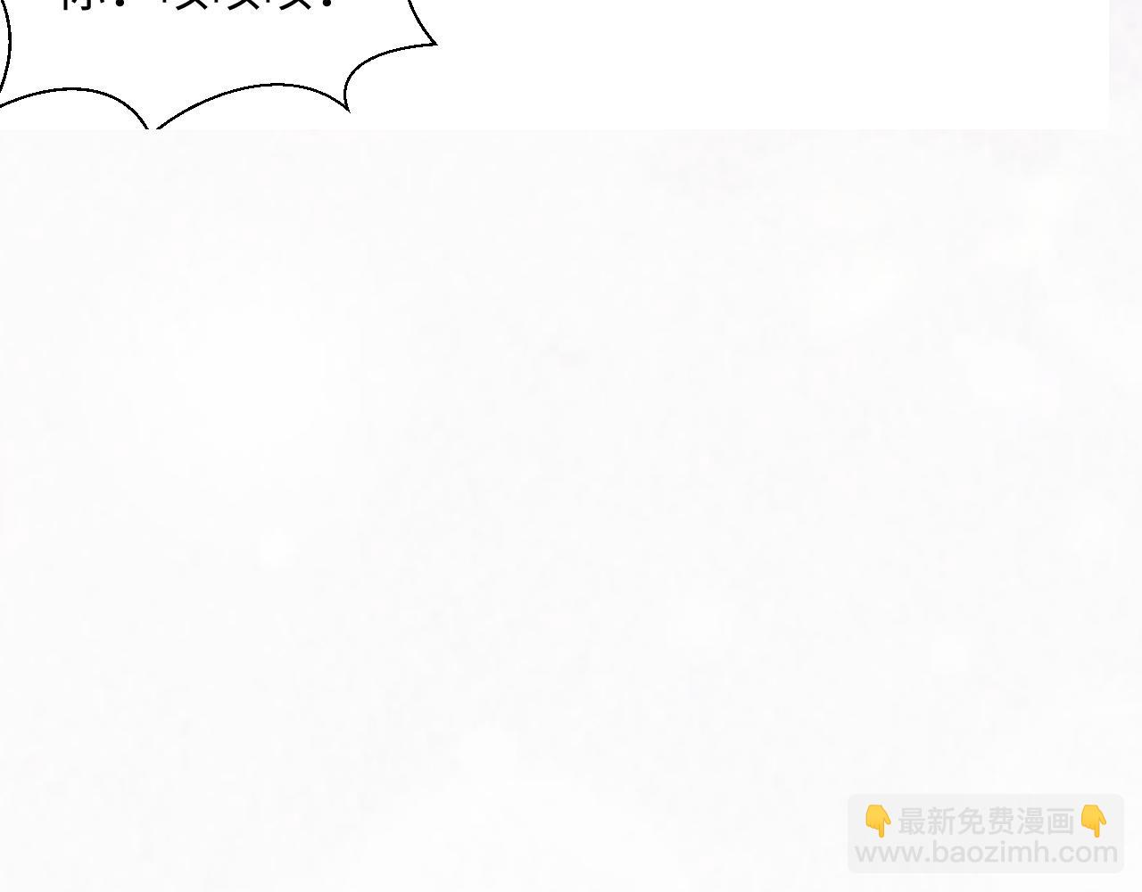 184话 陷入幻境121
