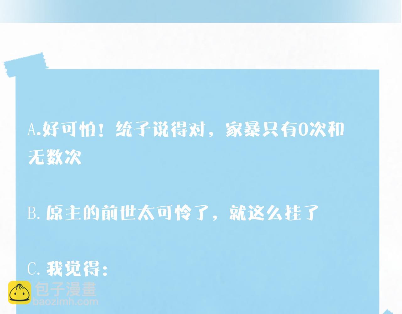 184话 陷入幻境123