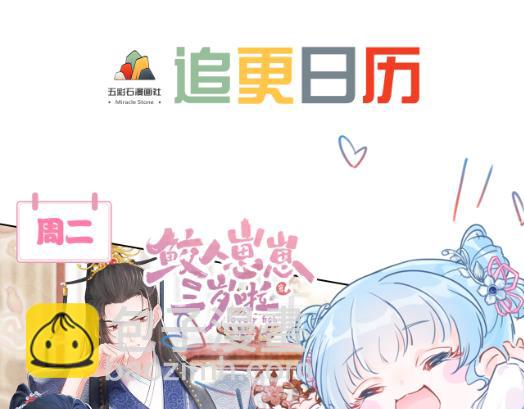 184话 陷入幻境128