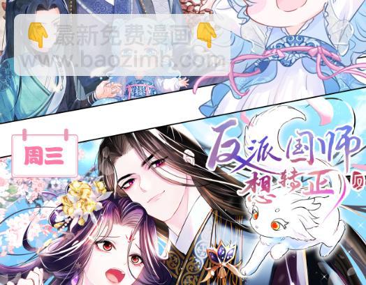 184话 陷入幻境129