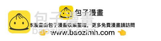 184话 陷入幻境133