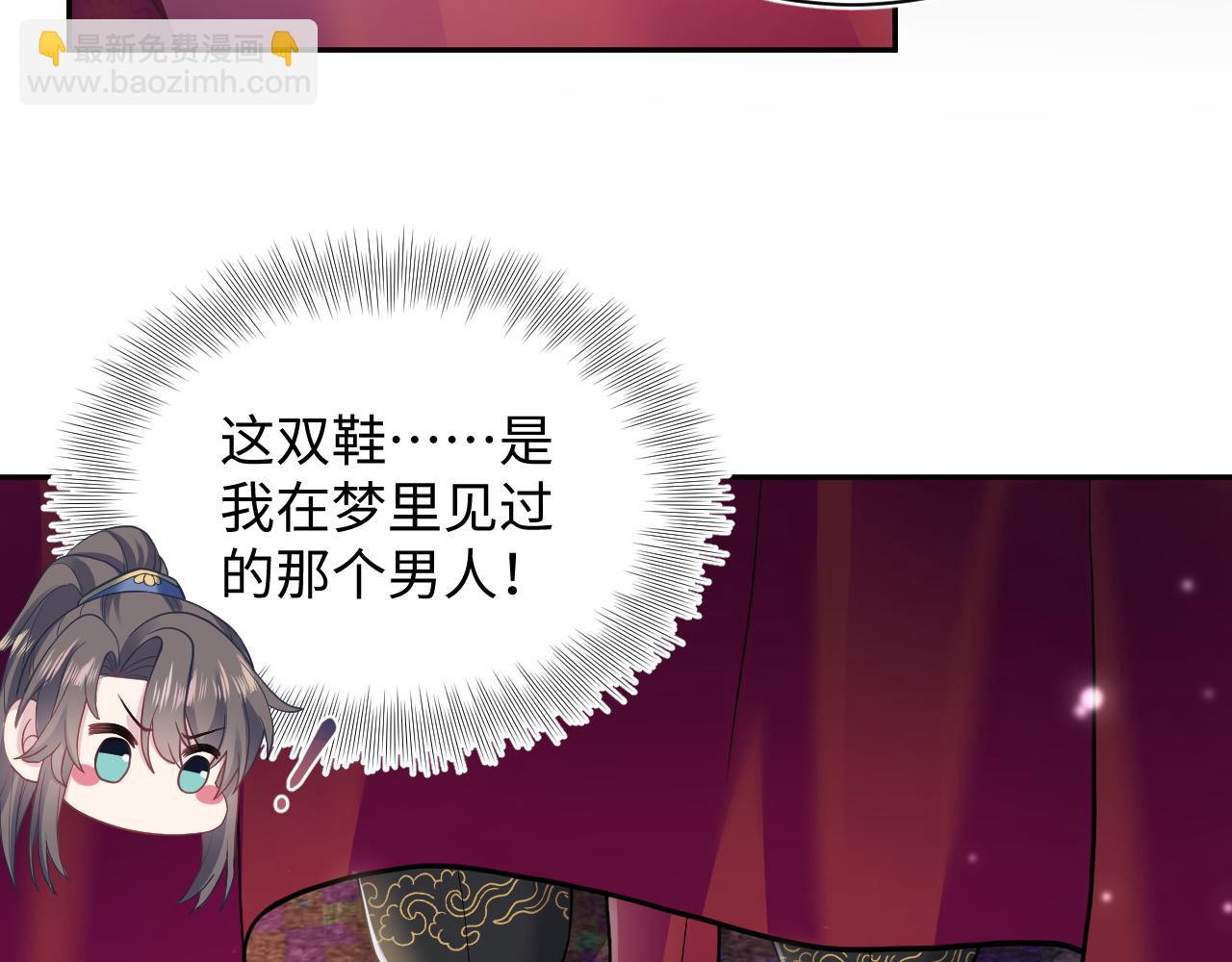 184话 陷入幻境14