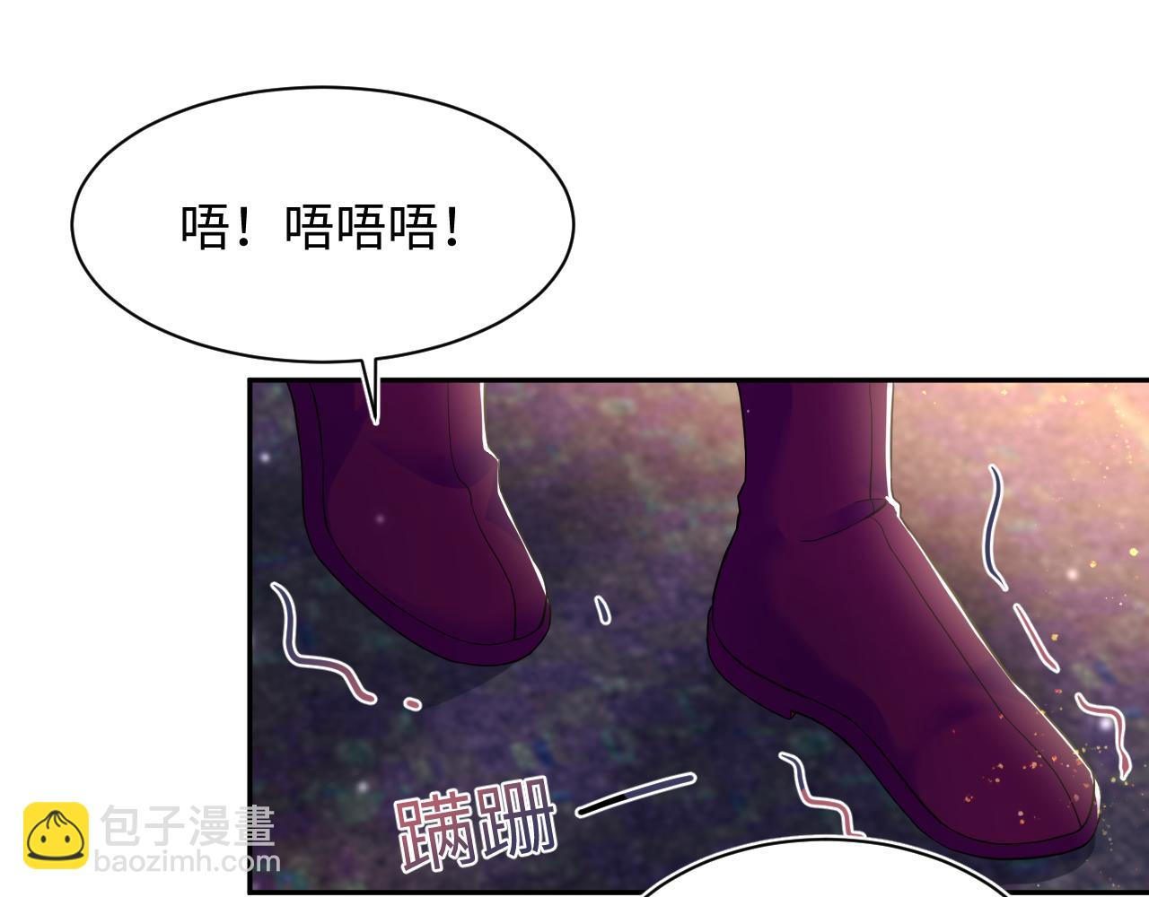 184话 陷入幻境19