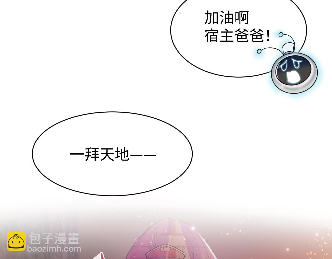184话 陷入幻境20