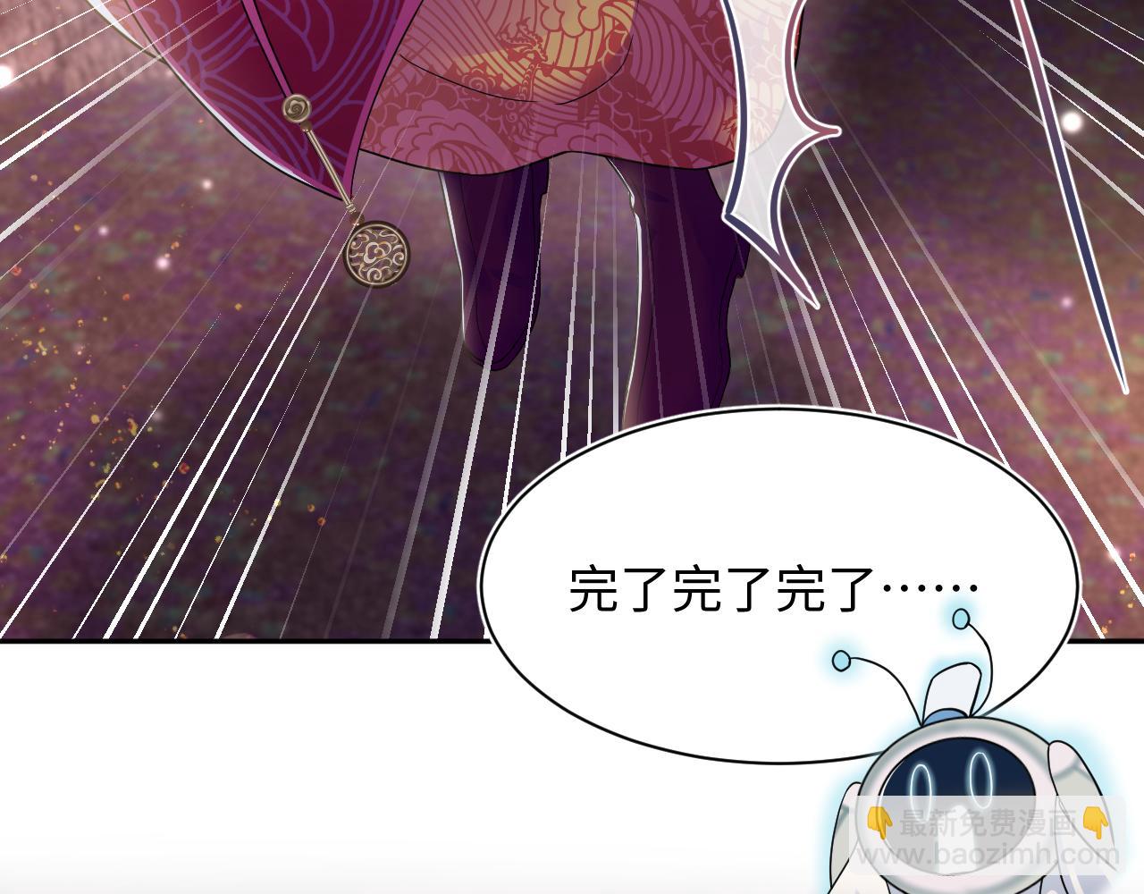 184话 陷入幻境25