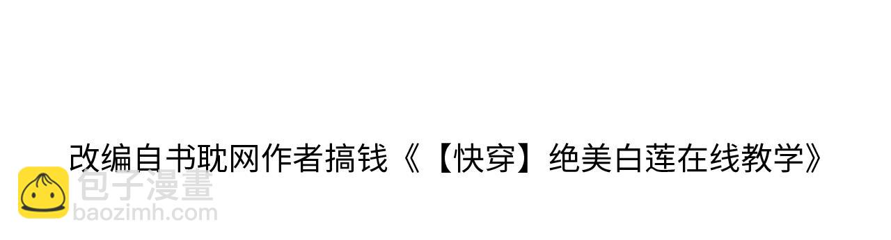 184话 陷入幻境3