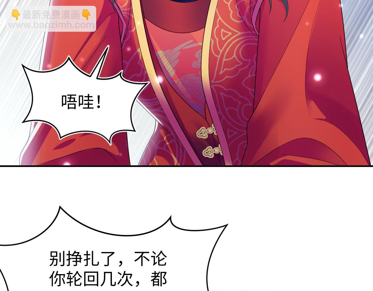 184话 陷入幻境34