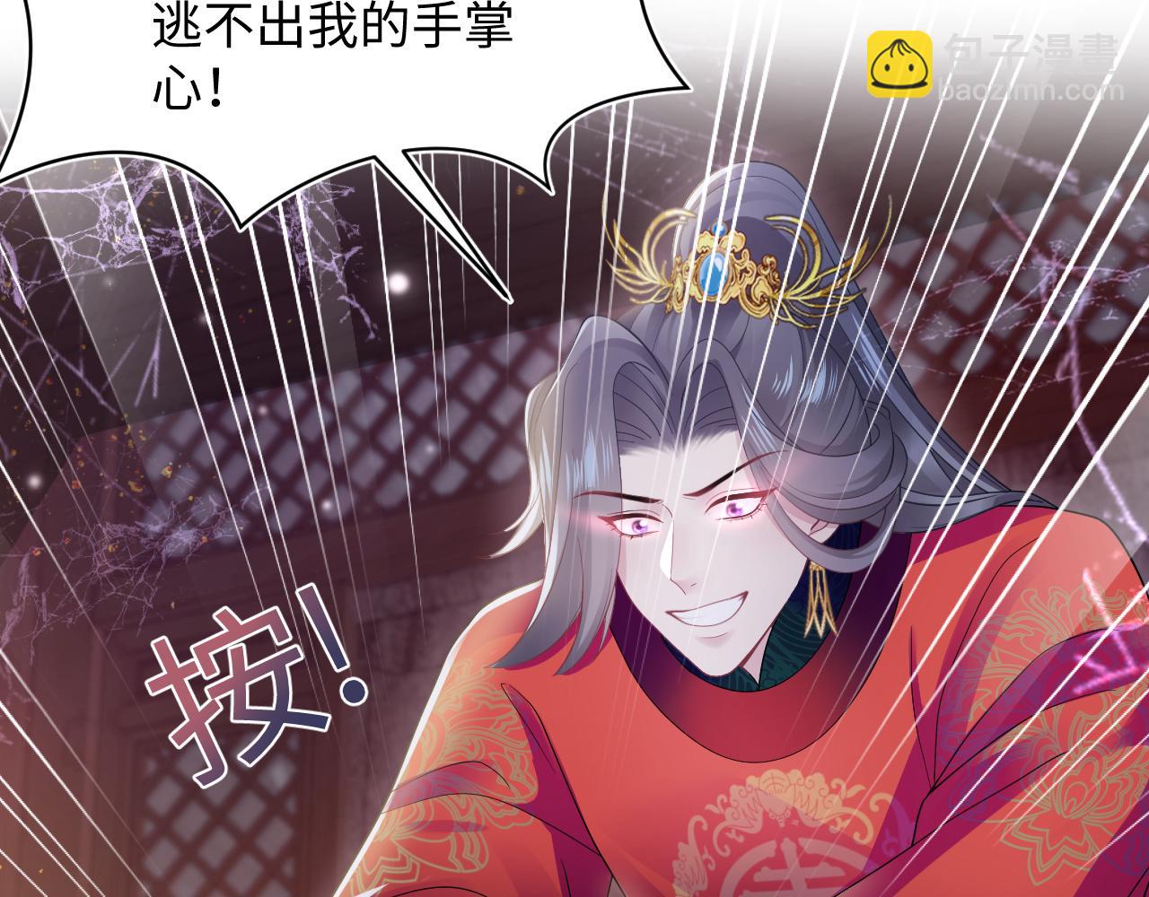 184话 陷入幻境35