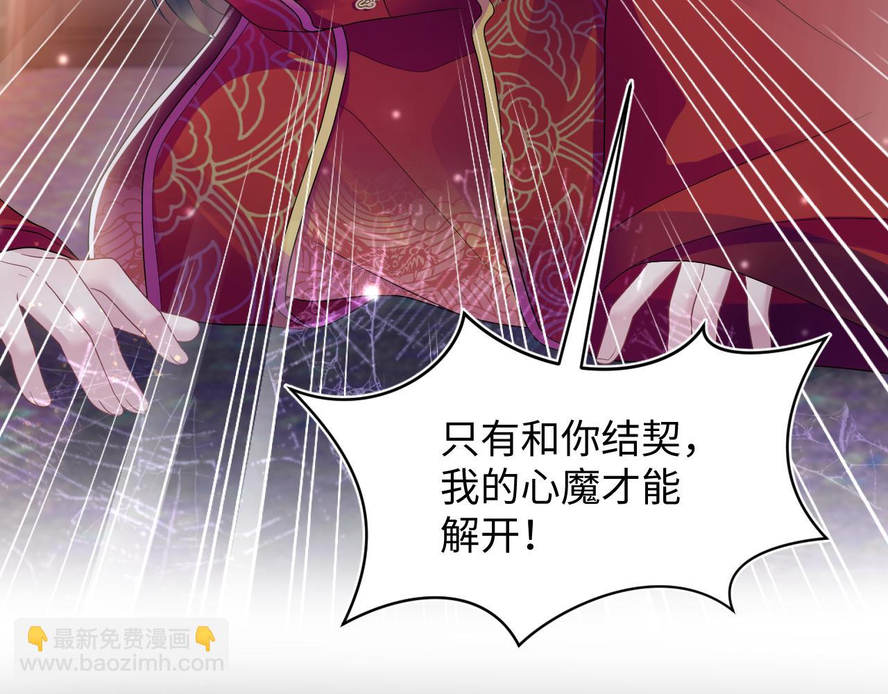 184话 陷入幻境37