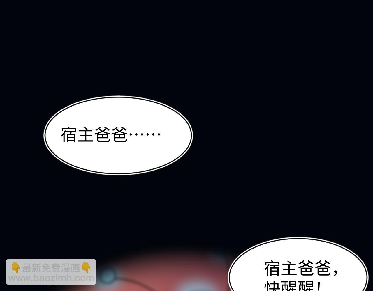 184话 陷入幻境4