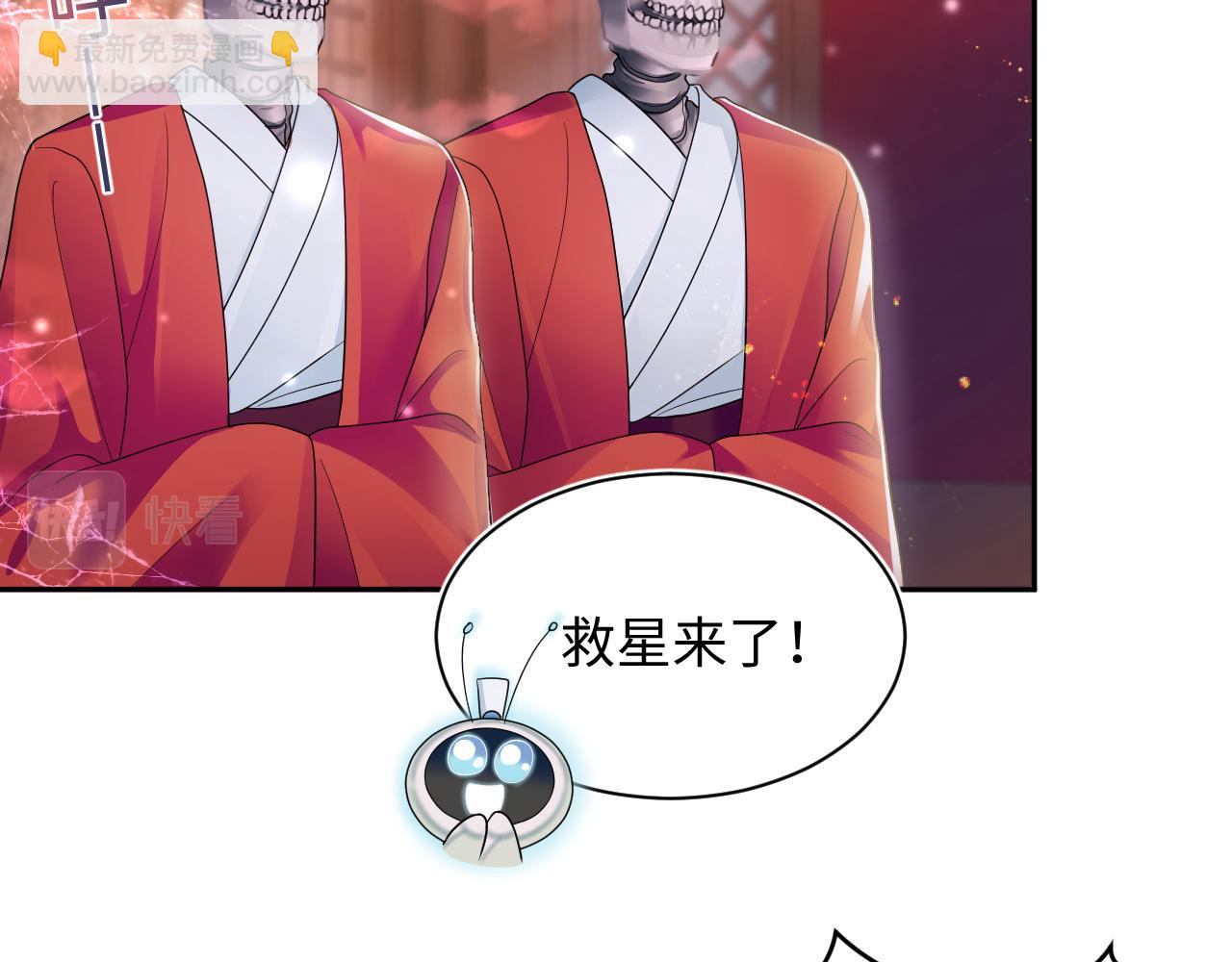 184话 陷入幻境41