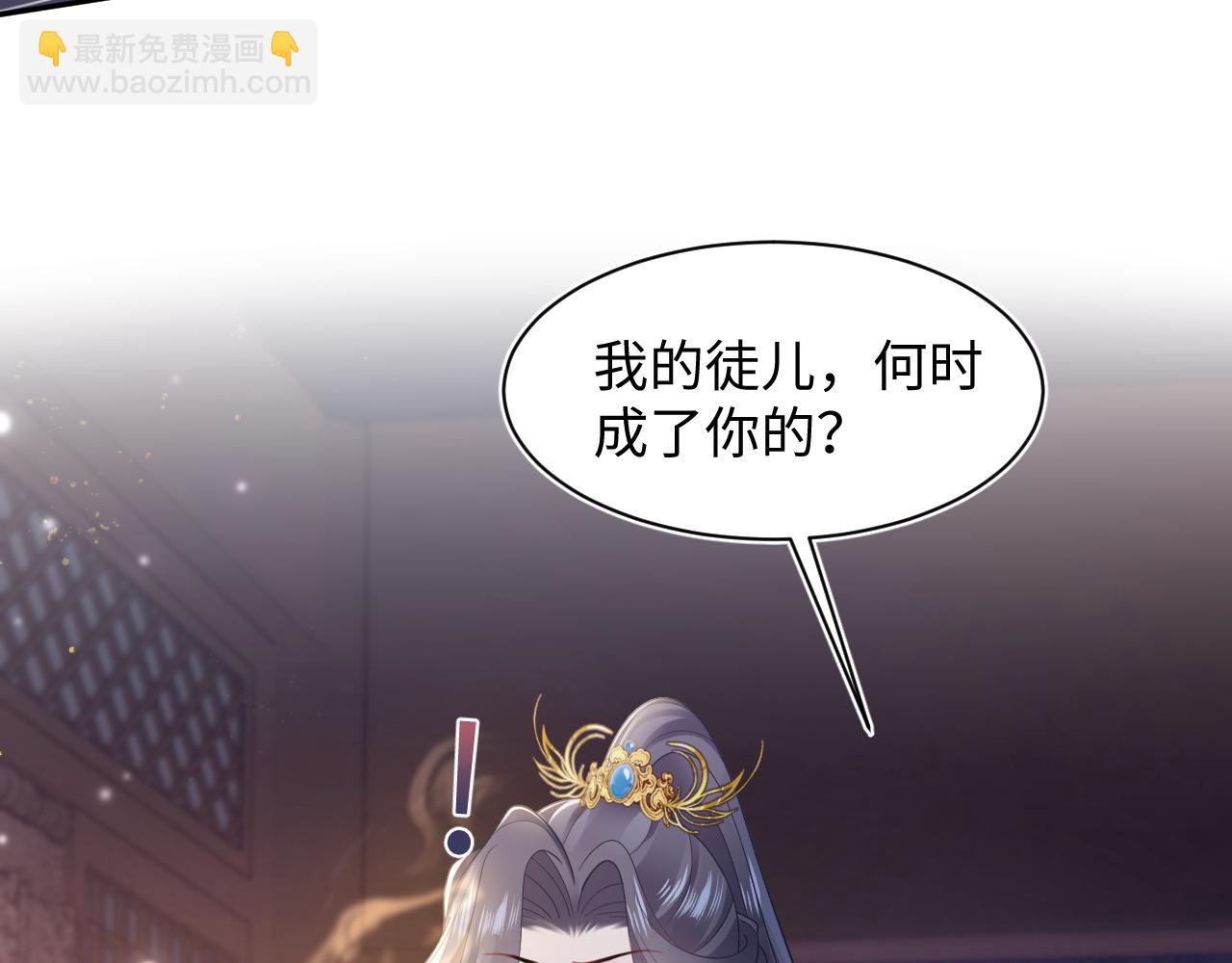 184话 陷入幻境56