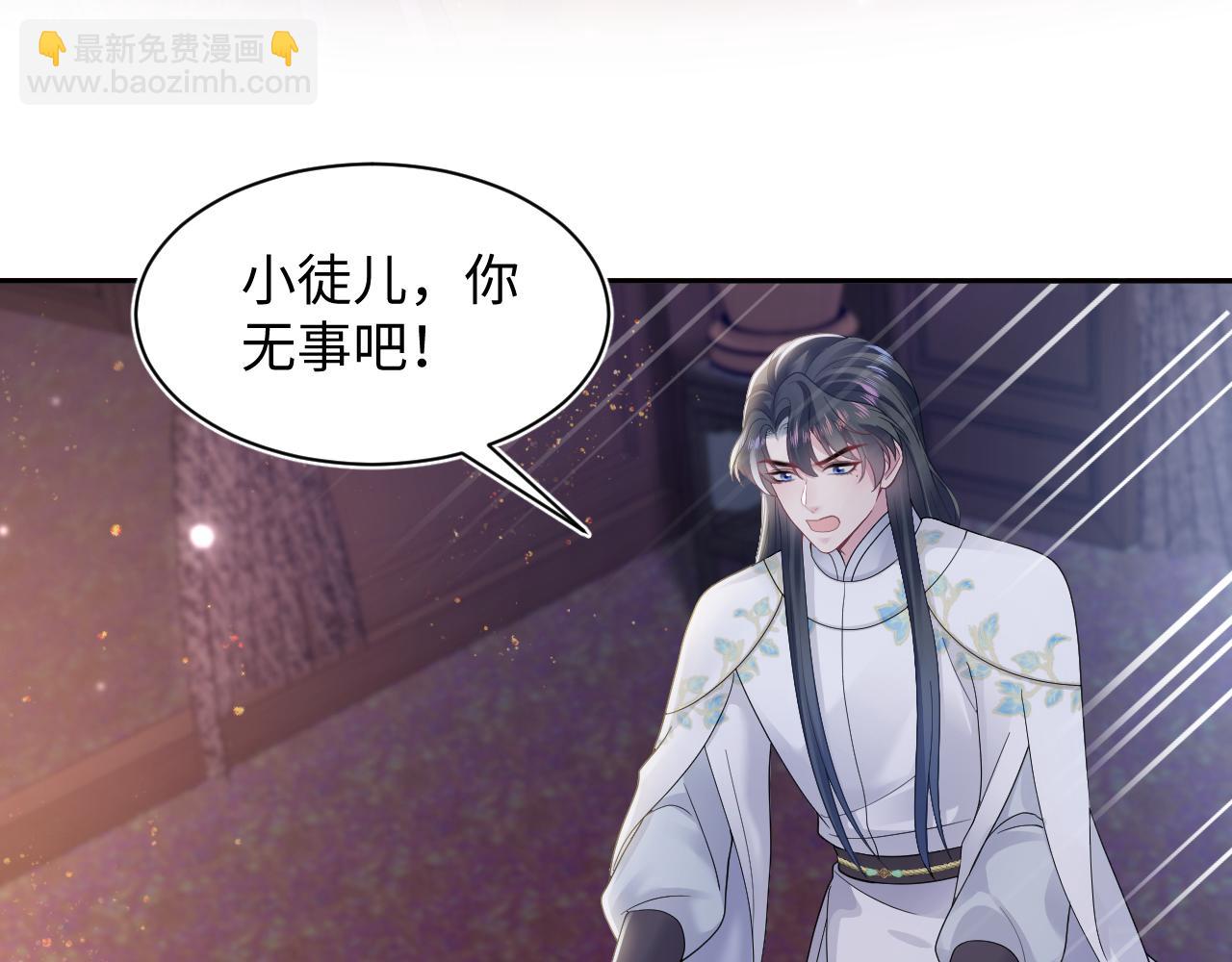 184话 陷入幻境59