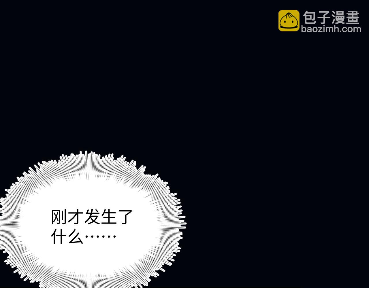 184话 陷入幻境6