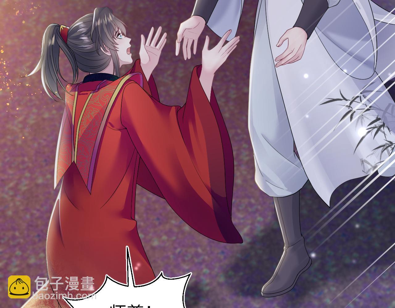 184话 陷入幻境60