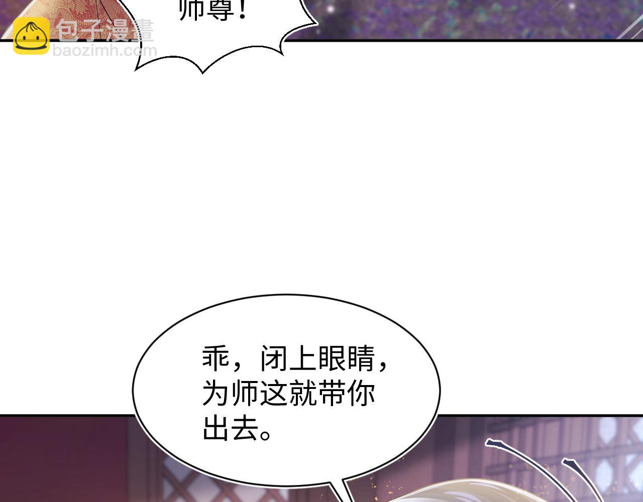 184话 陷入幻境61