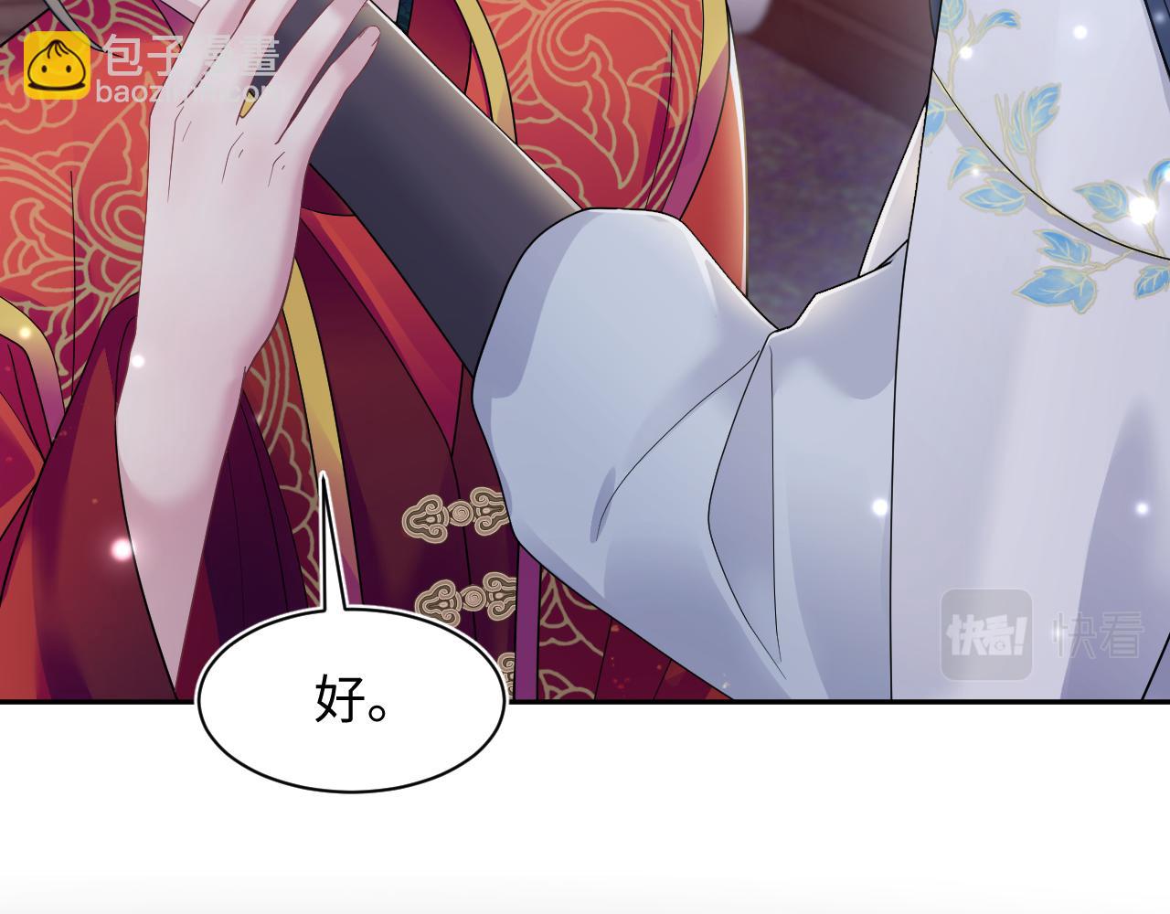 184话 陷入幻境63