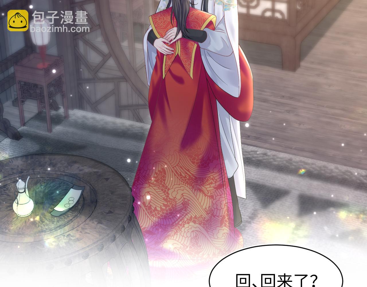 184话 陷入幻境68