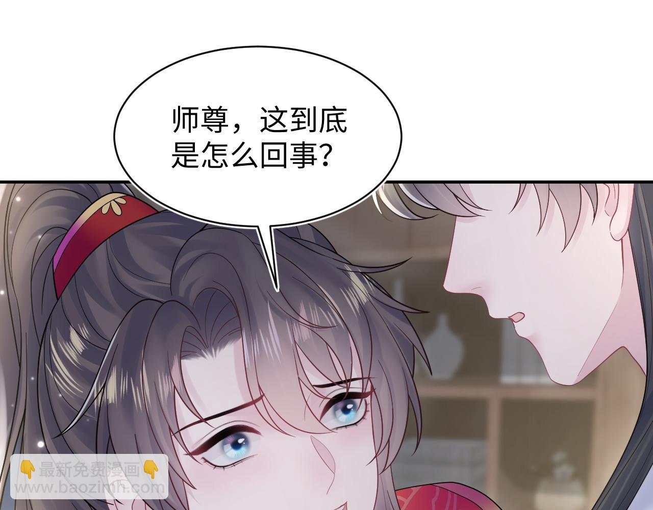 184话 陷入幻境70