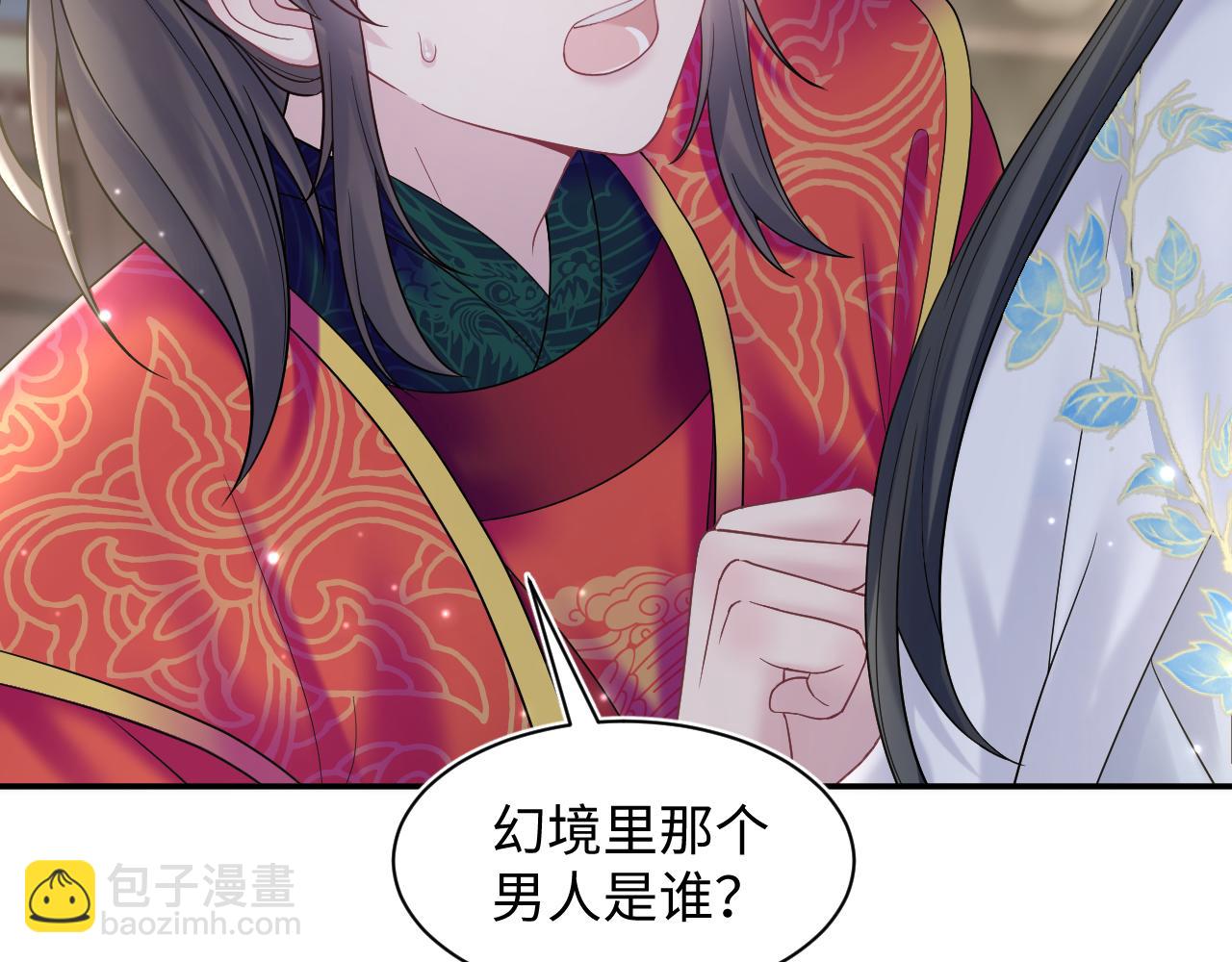 184话 陷入幻境71