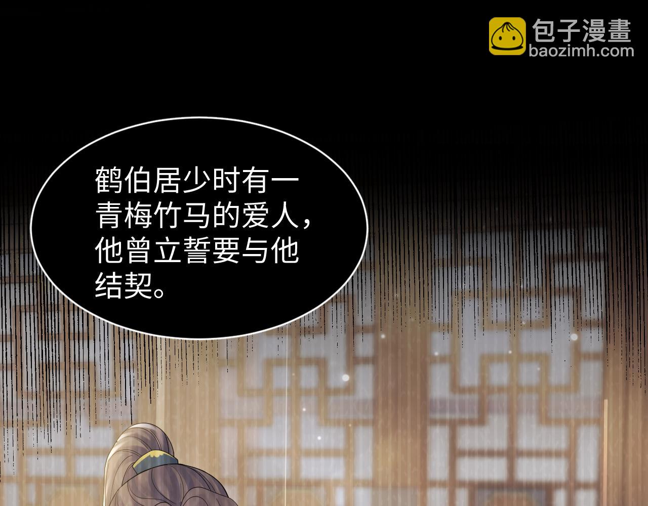 184话 陷入幻境75