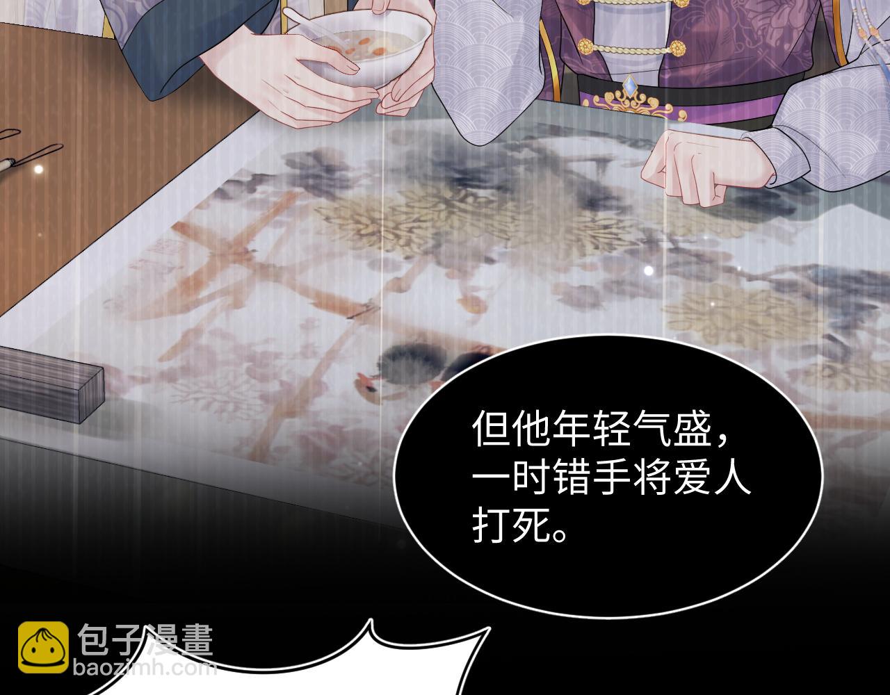 184话 陷入幻境77