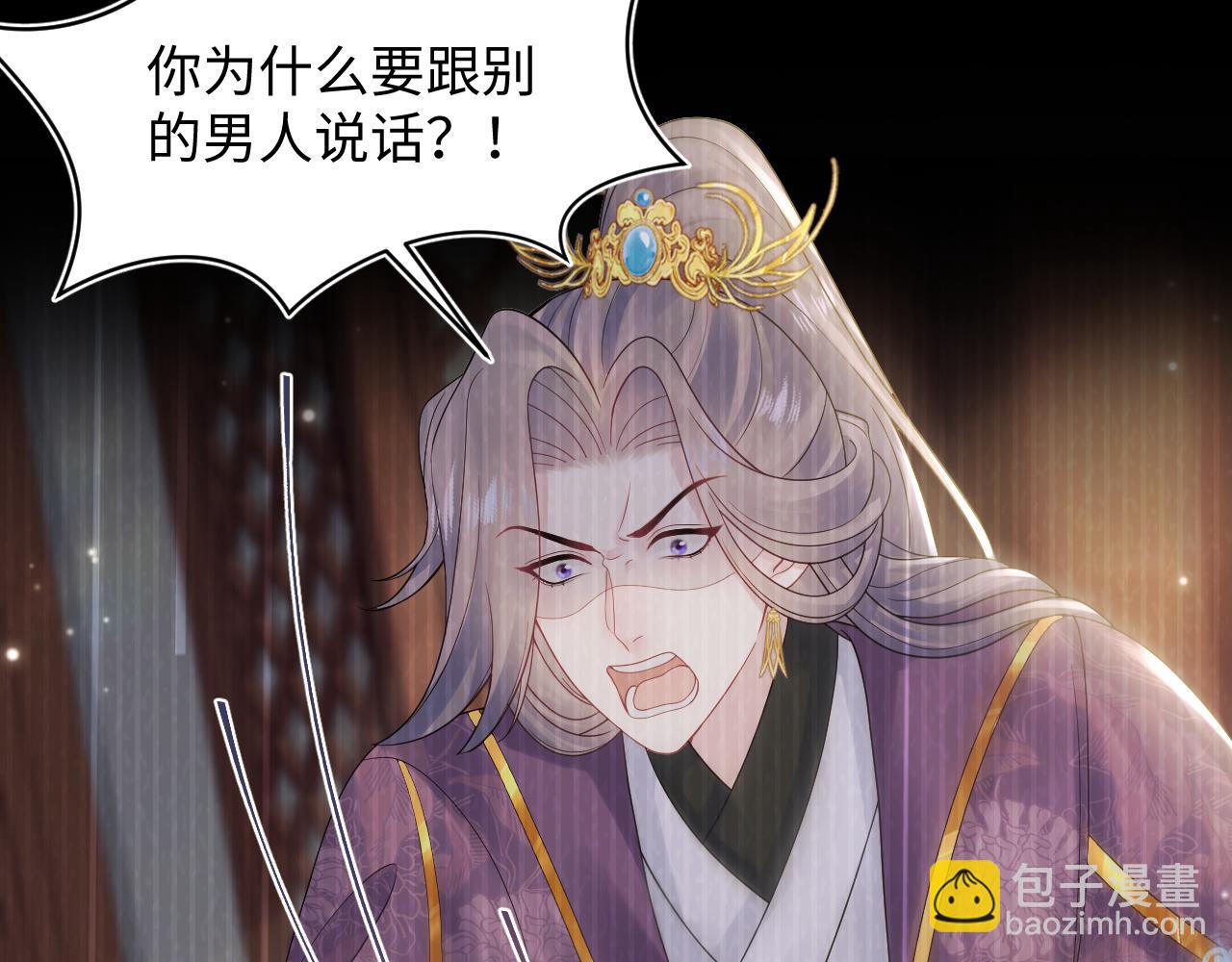 184话 陷入幻境78