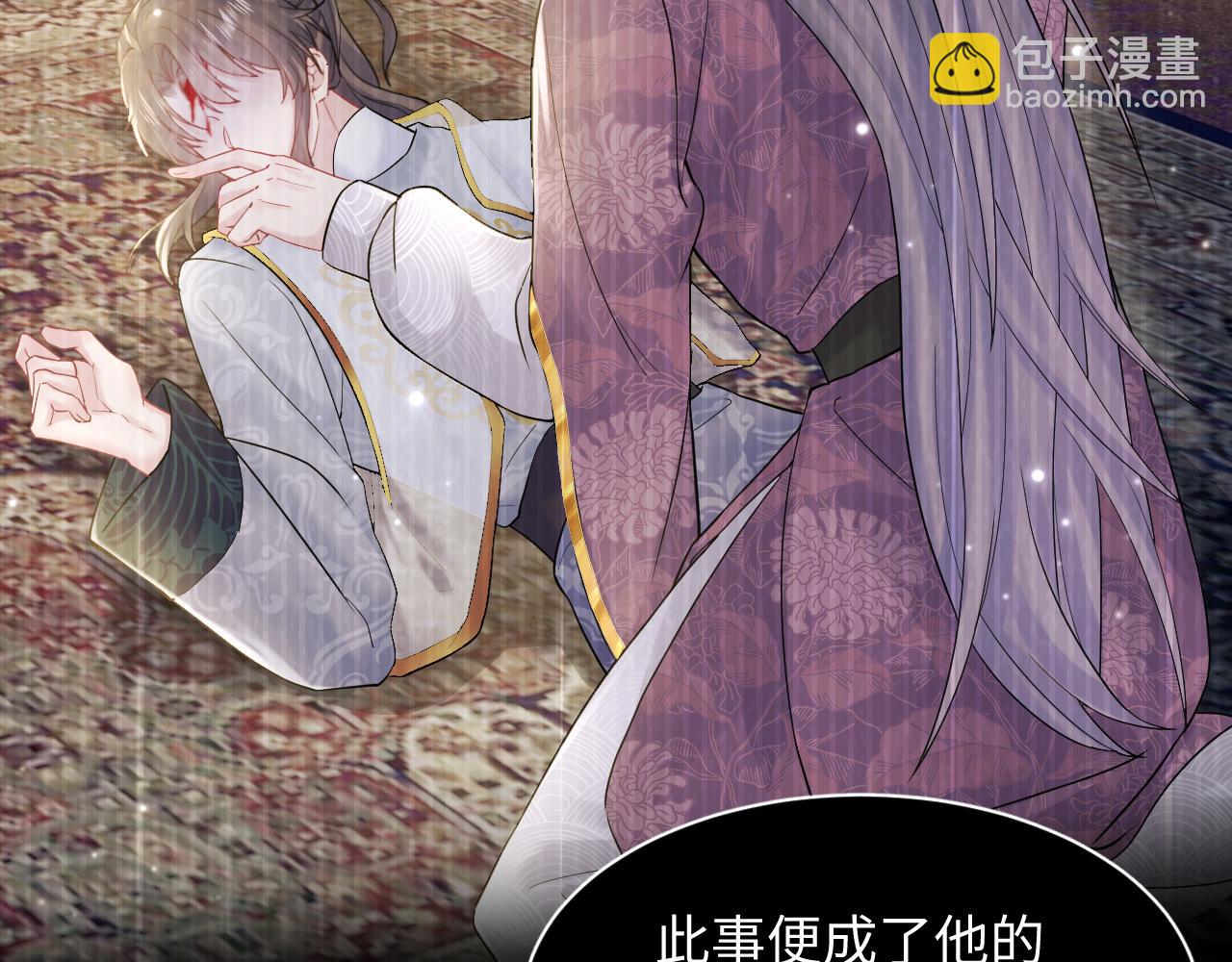 184话 陷入幻境82