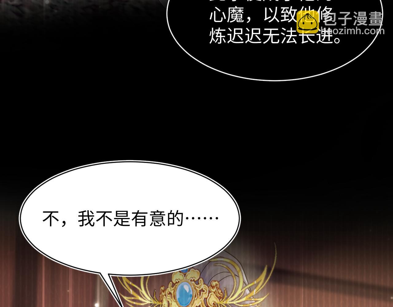 184话 陷入幻境83