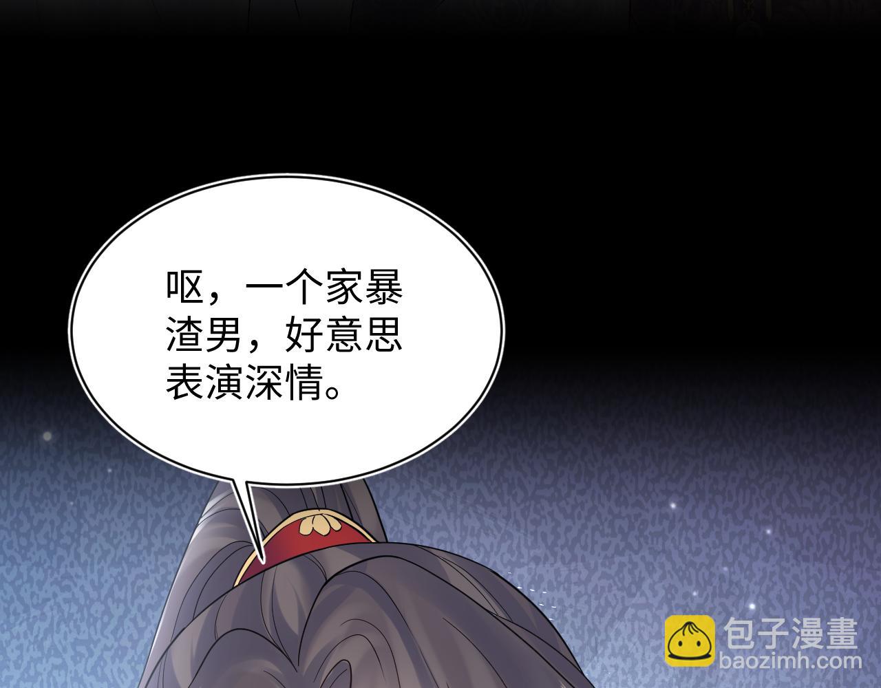 184话 陷入幻境86