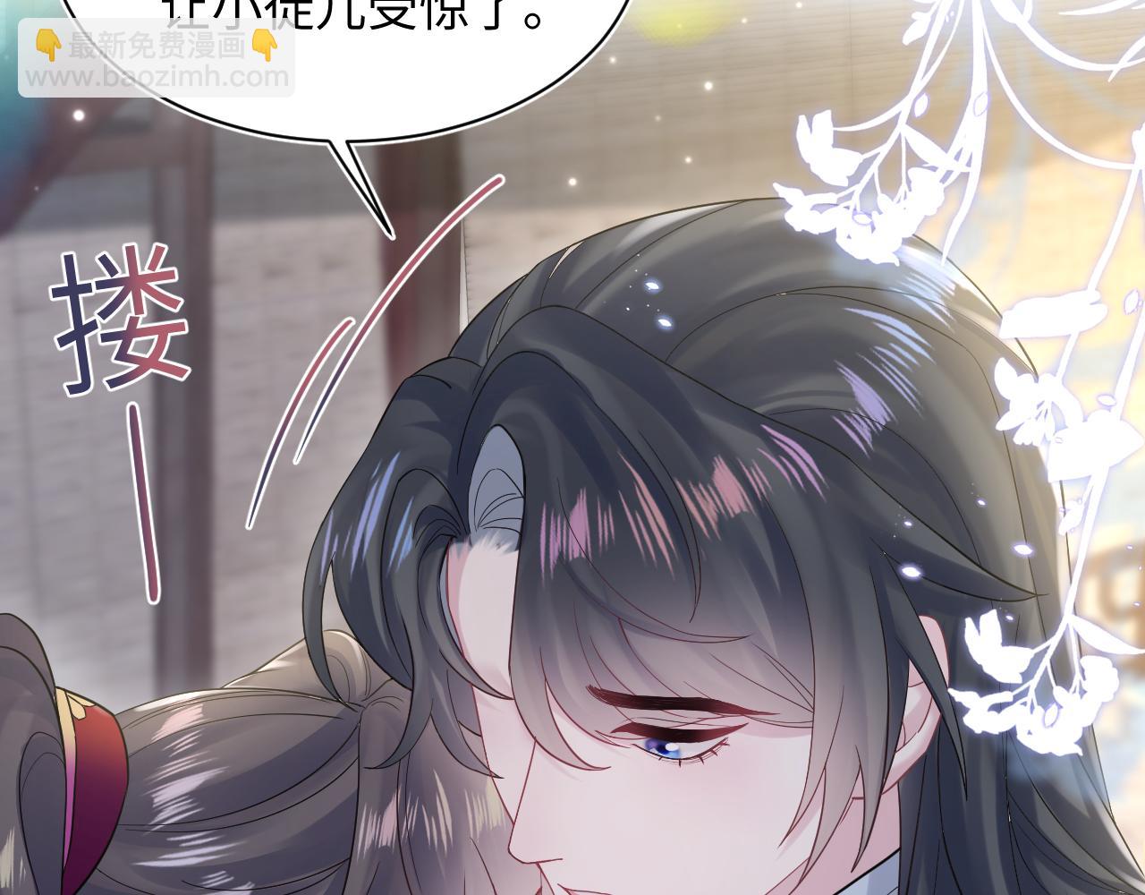 184话 陷入幻境93