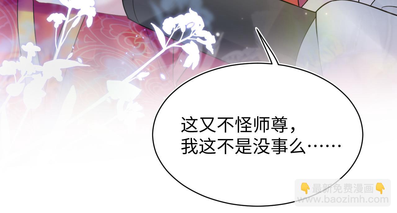 184话 陷入幻境95