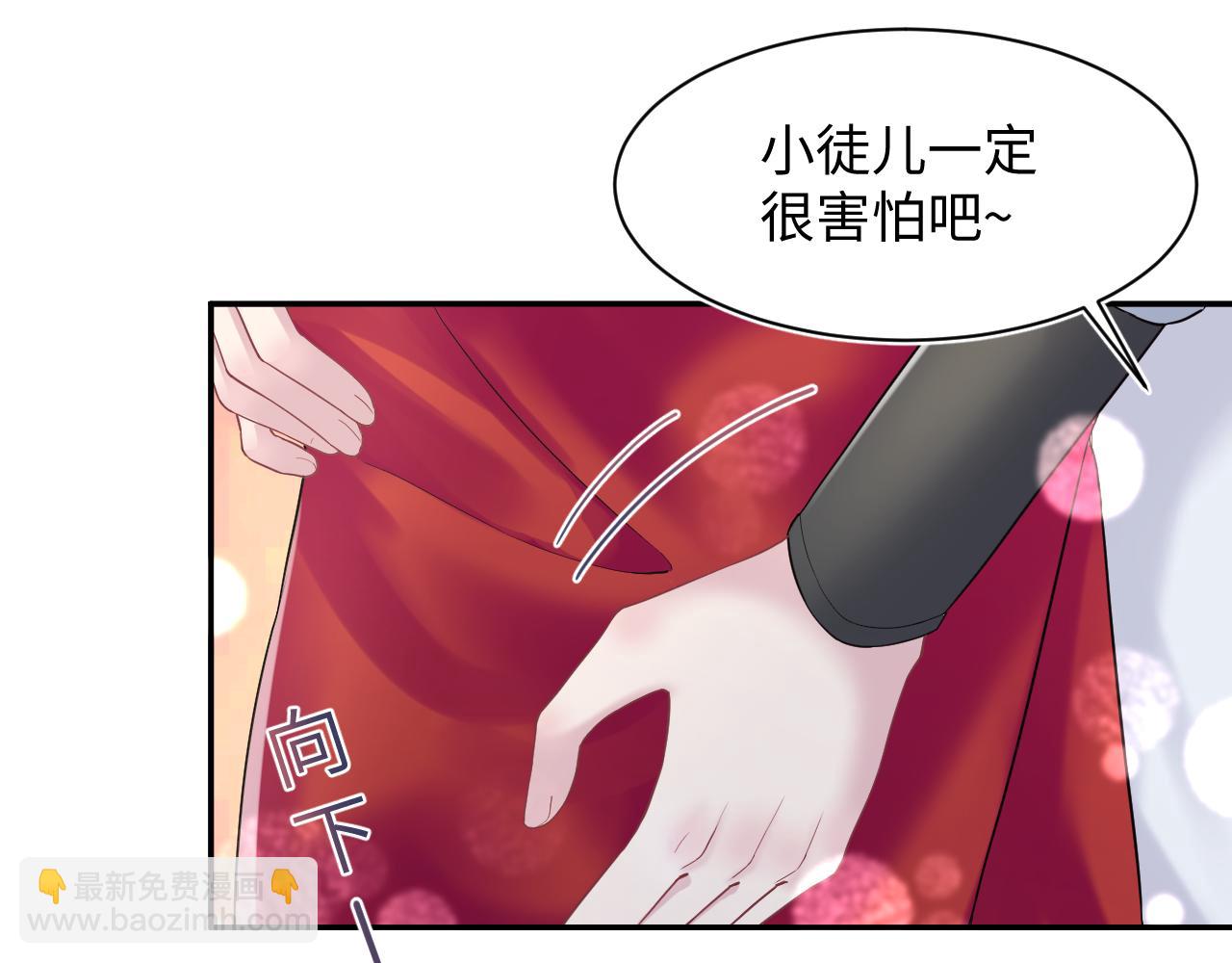184话 陷入幻境96